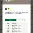 스타벅스 도봉로DT점 이미지