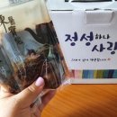 중경바이오텍