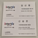 이마트중동점 | 이마트 해운대점 LG전자! 랜더스데이행사 스탠바이미
