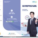 푸른세무회계사무소 이미지