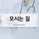 참좋은이비인후과 - 강남구 도곡로 184 | 참좋은이비인후과