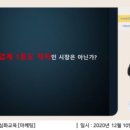 주식회사 와이즈컴퍼니 이미지