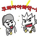 개성닭집 네이버블로그