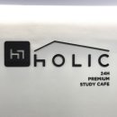홀릭스터디카페 이미지