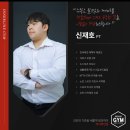 이너라인GYM 월곡점 | [월곡동헬스장, 월곡동PT] 월곡이너라인짐 재호쌤 회원님 스쿼트 중량 올리는 방법