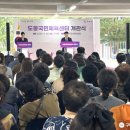 도량동주민센터화장실 이미지