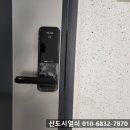 씨유천안불당신도시점 | 천안도어락 교체 신불당 아리스타팰리스 M500 도어락 설치