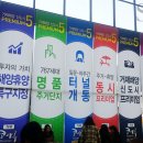 지세포친수공간 이미지