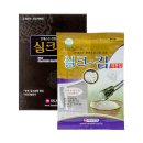 하나맛김