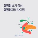 강플러스내과의원 네이버블로그