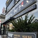 육마왕 이미지