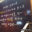 코코로 이미지