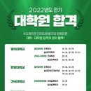 건국대학교 건축전문대학원 이미지