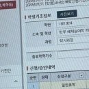 해외구매8