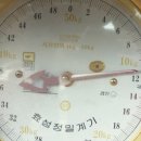 대복농원