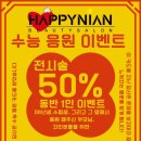 재희미용실 이미지