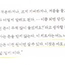 이천원 카카오 검색결과