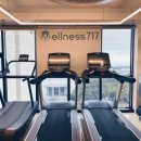 웰니스717 이미지