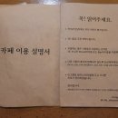 ㈜경남환경 | 경남 진주 가볼만한곳 카페투어 뚜벅이여행 엘리먼트브루