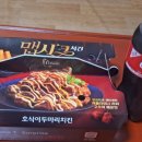 호식이두마리치킨 광산사거리점 이미지