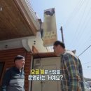 오골계식당 이미지