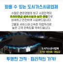 덕성네추럴 이미지