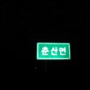 화목재 Daum카페