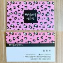 진아네일&왁싱