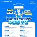 에어컨센타 이미지