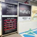 이마트 죽전점(지상6층주차장) 네이버블로그