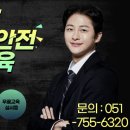 (주)수영건설