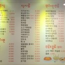 뿌라분식 이미지
