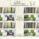 담양우표 이미지