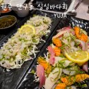 원주 횟집 단구동 싱싱바다회 : 깻잎막회 맛있게먹는법 단관택지 맛집 솔직후기