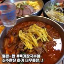 쿡수 티스토리