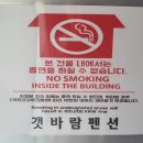 갯바람펜션 이미지