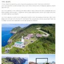 한보모텔 이미지