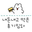 롯데리아신제주점 이미지