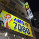 &lt;창원 크로스핏 스펑크&gt;