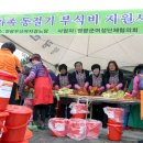 우산여자경로당 이미지