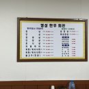 명성한우삼겹살 이미지