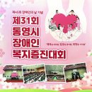 함께하는 요양보호사 교육원 이미지