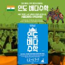 멘사스쿨 이미지