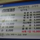 새댁상회 이미지