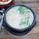 양덕동286 | 창원 양덕동 돼지국밥 맛집 24시 남양돼지국밥 /후기, n차방문