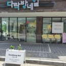 다락방네일
