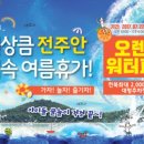 오렌지LPG충전소 이미지