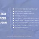 서광한의원 이미지