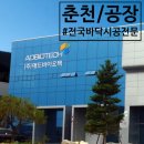 태흥애드