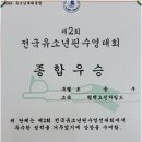 오션차일드평택센터